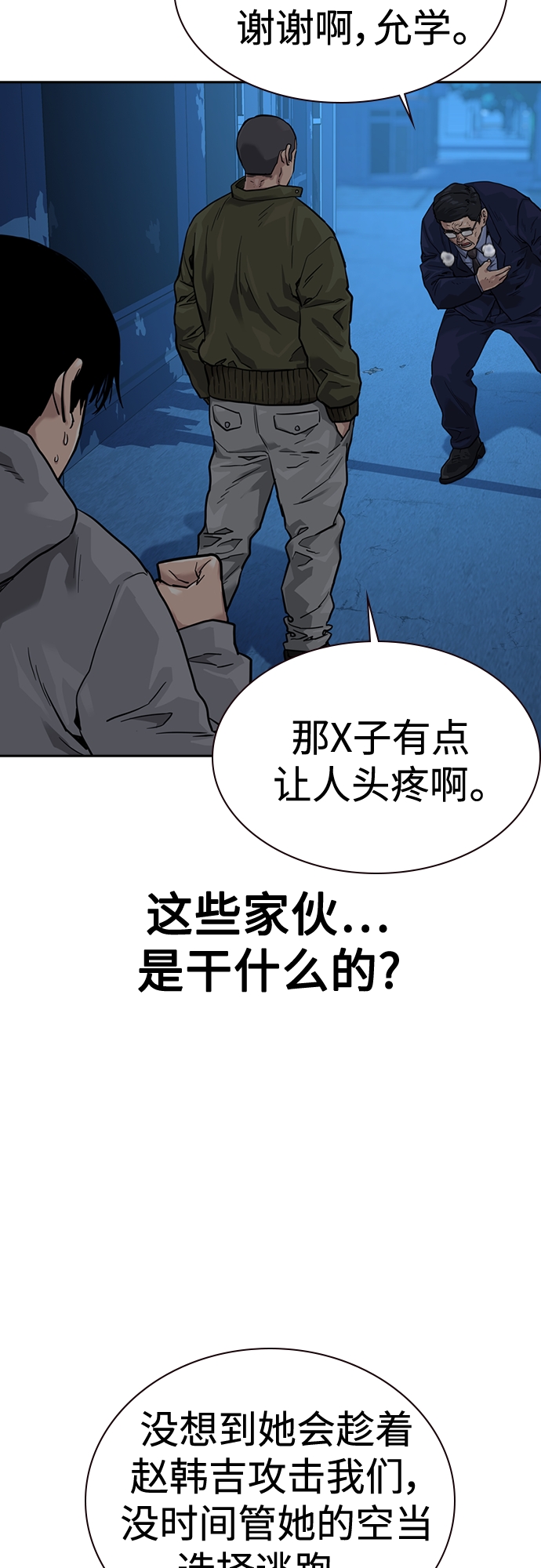 第 51 页