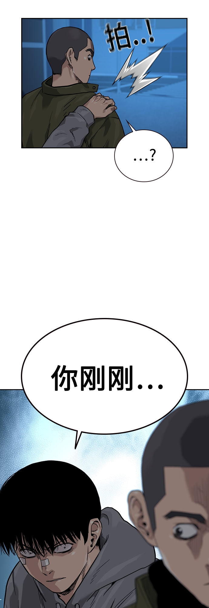 第 55 页