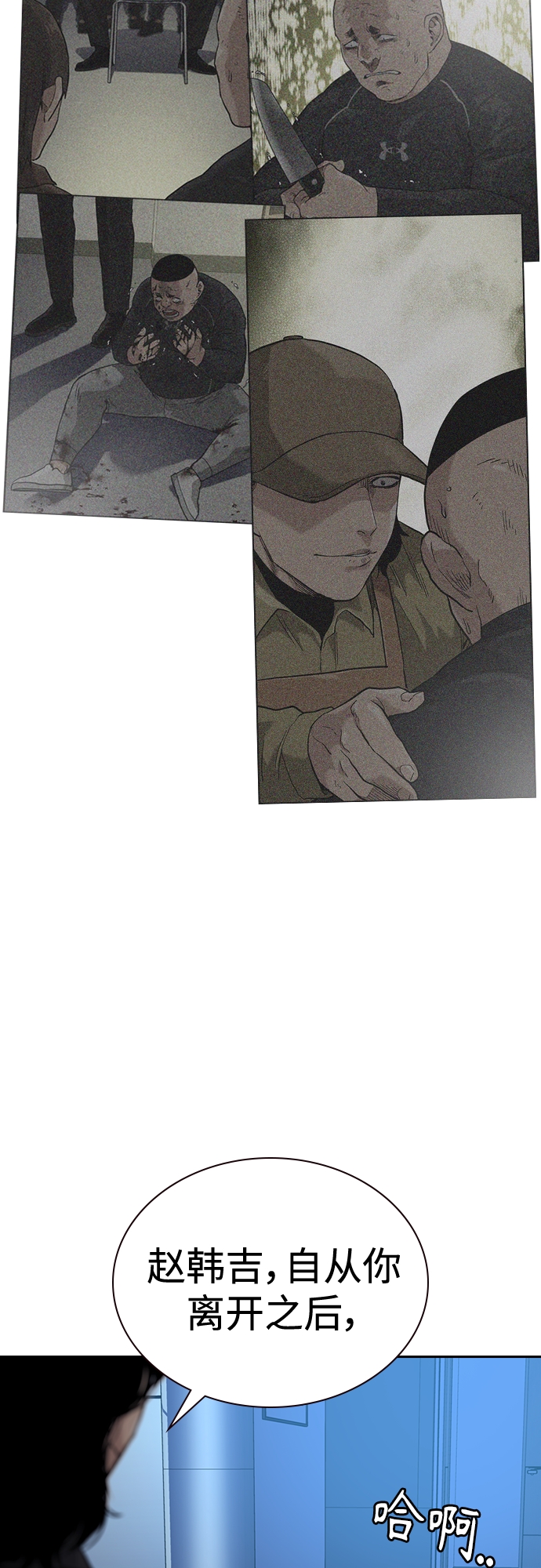 第 70 页