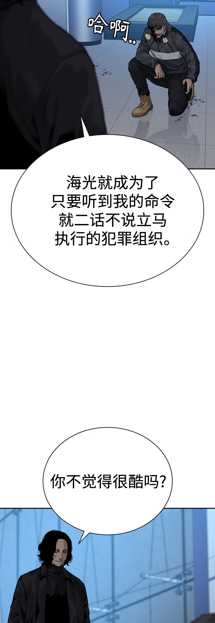 第 71 页
