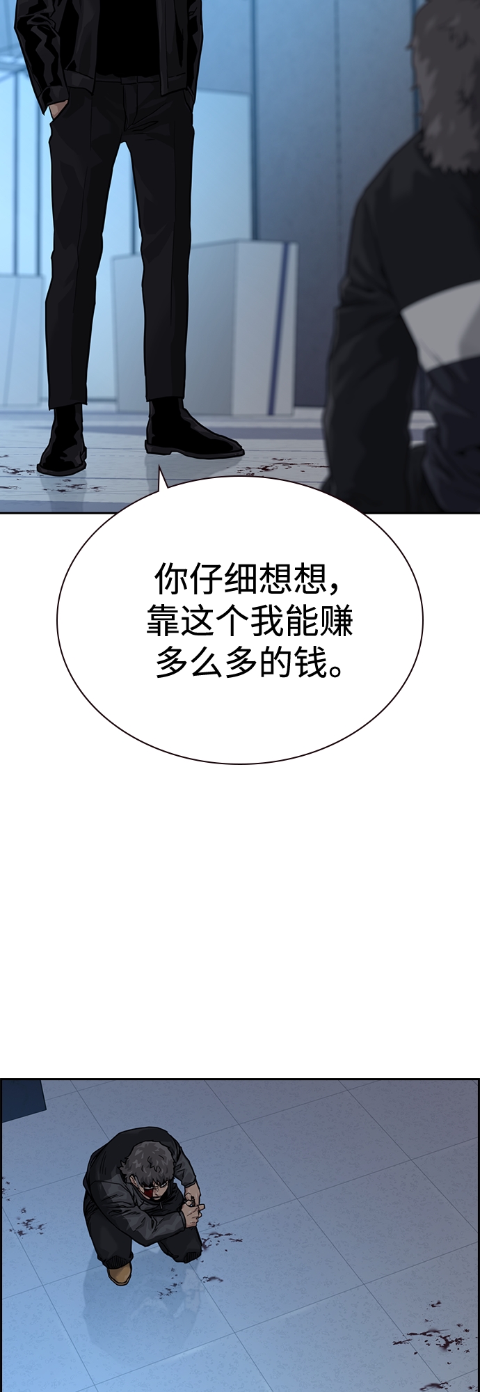 第 72 页