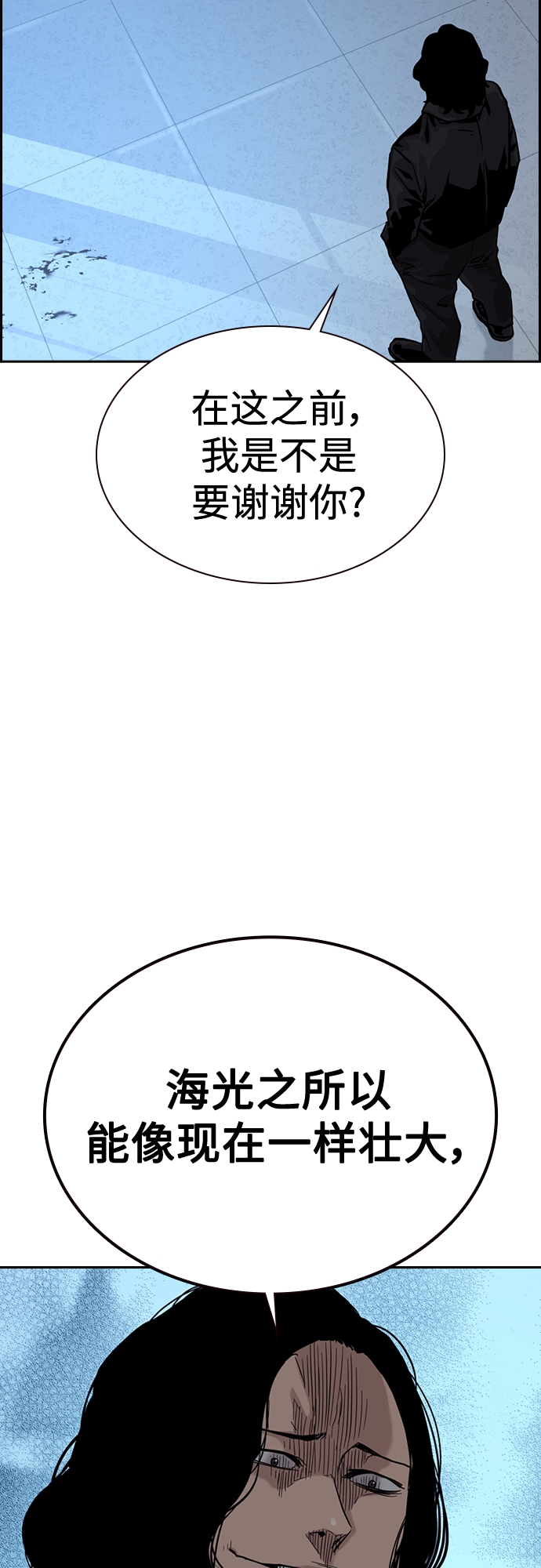 第 73 页