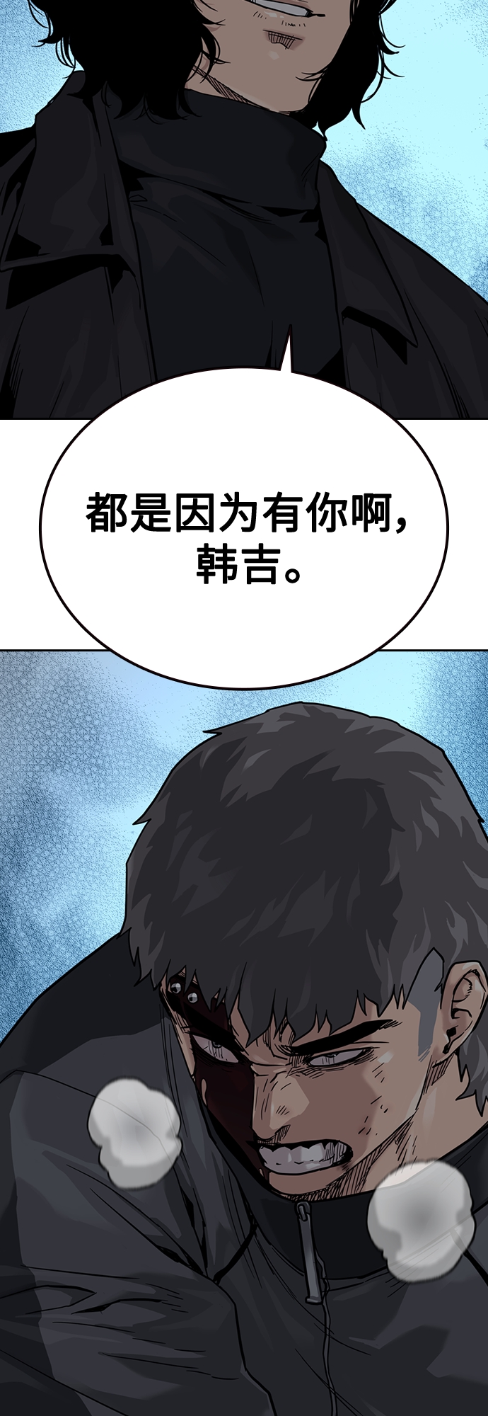 第 74 页