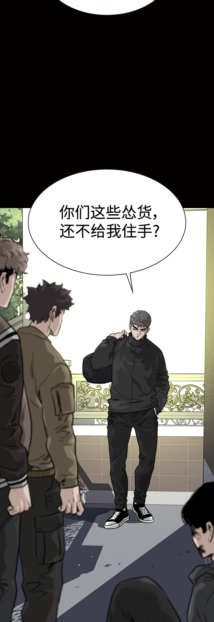 第 77 页