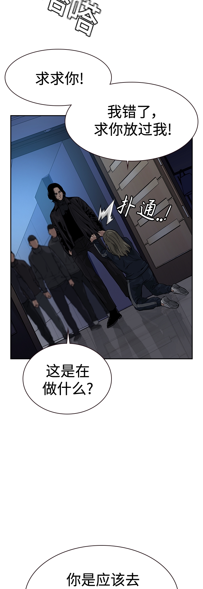 第 41 页