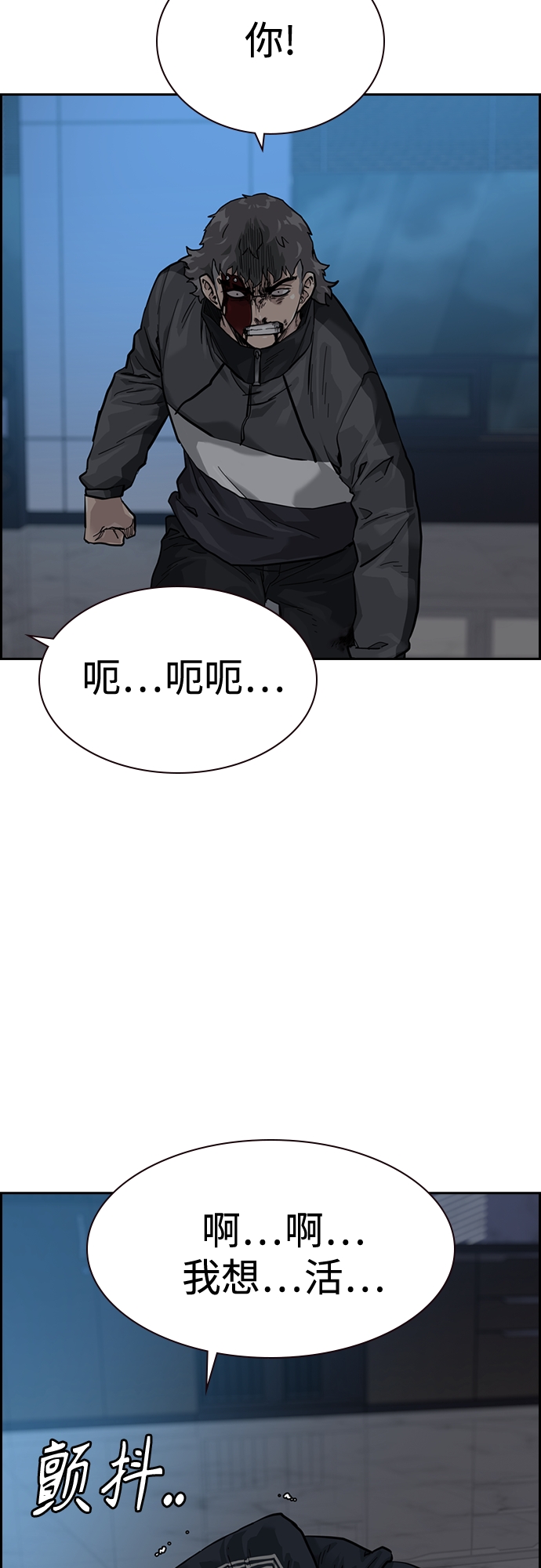 第 47 页