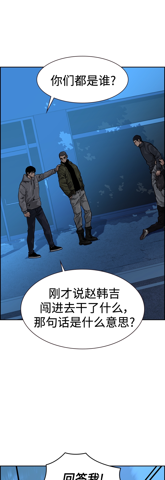 第 54 页