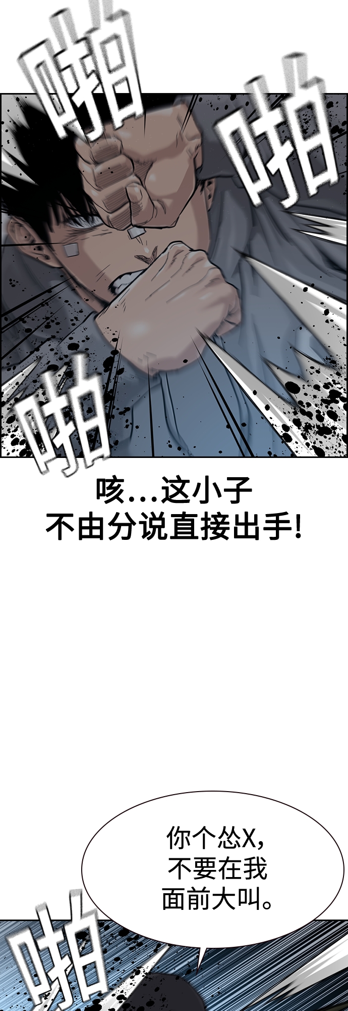 第 58 页