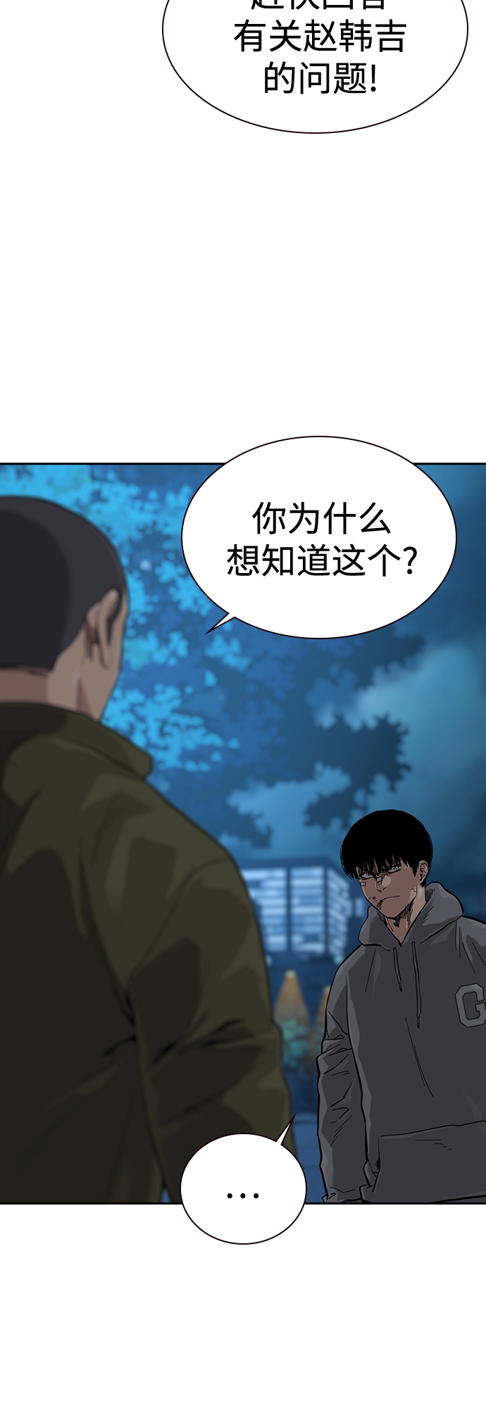 第 64 页
