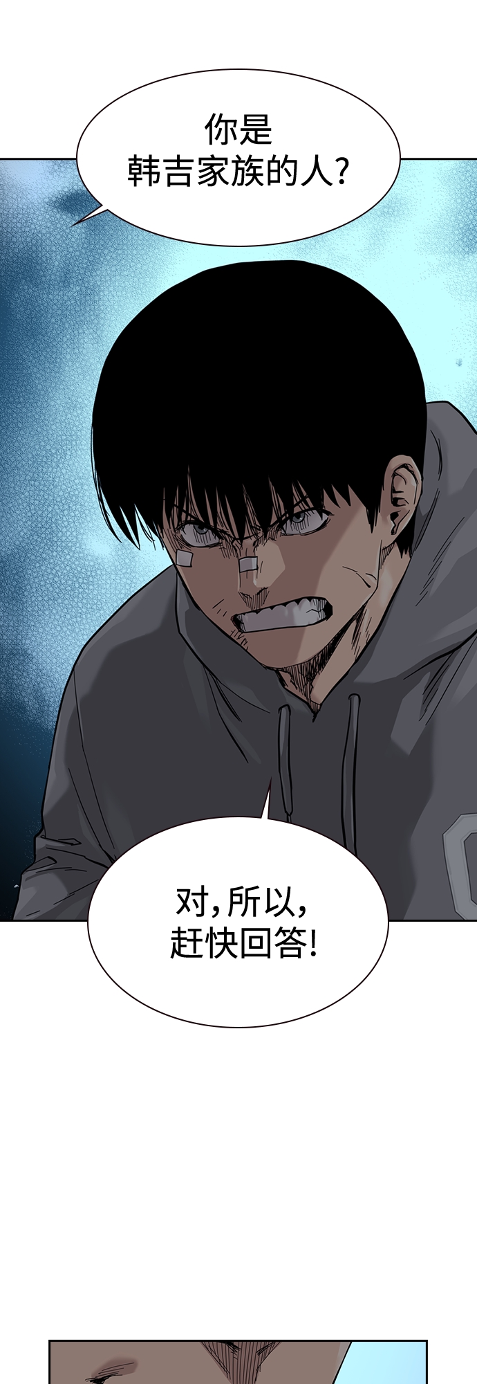 第 66 页