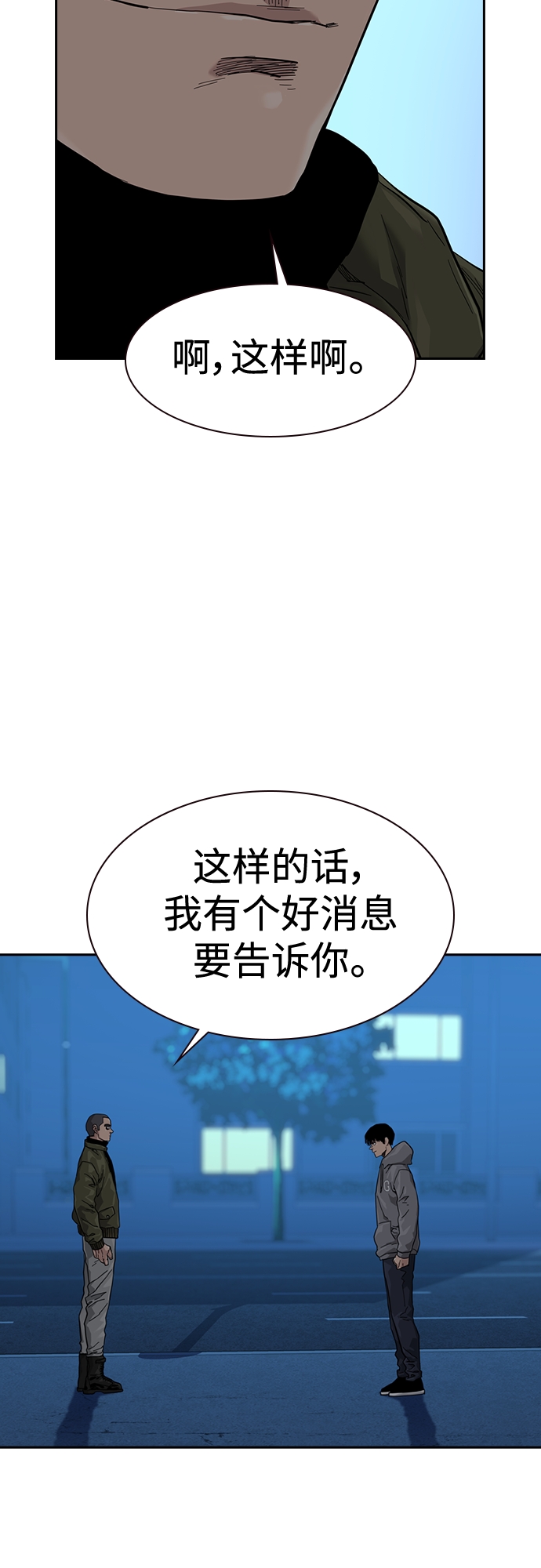 第 67 页