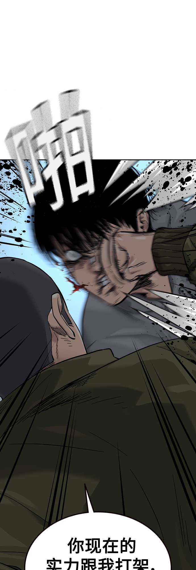 第 74 页