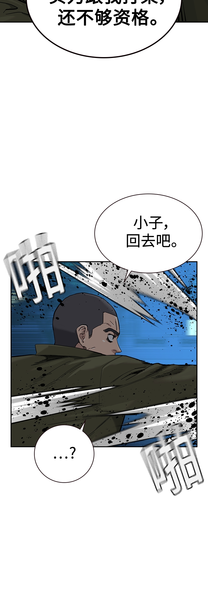 第 75 页
