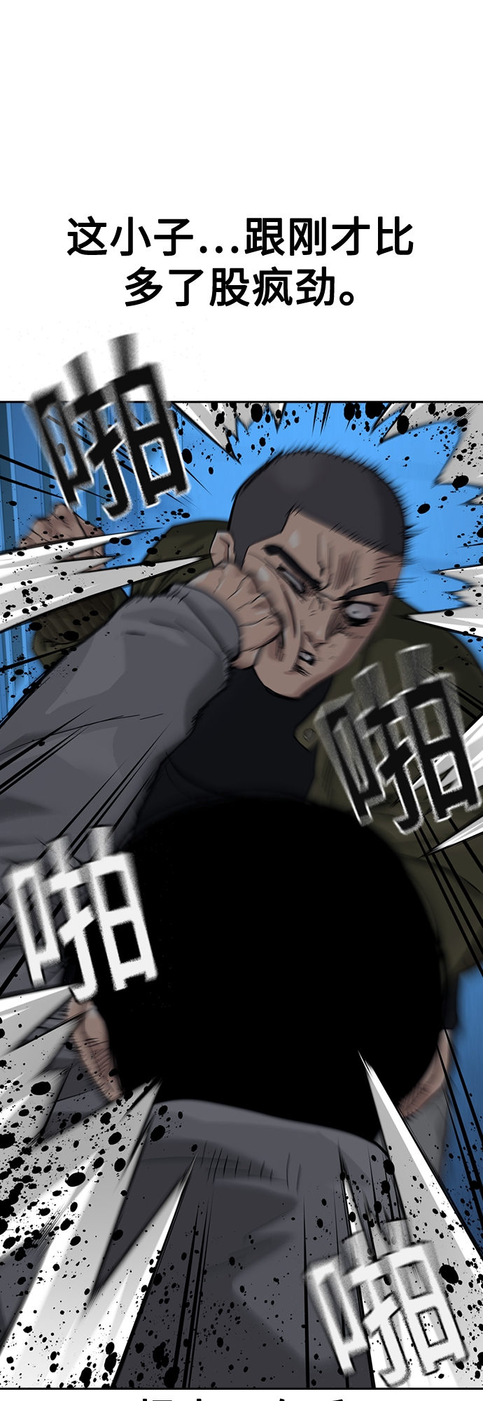 第 77 页