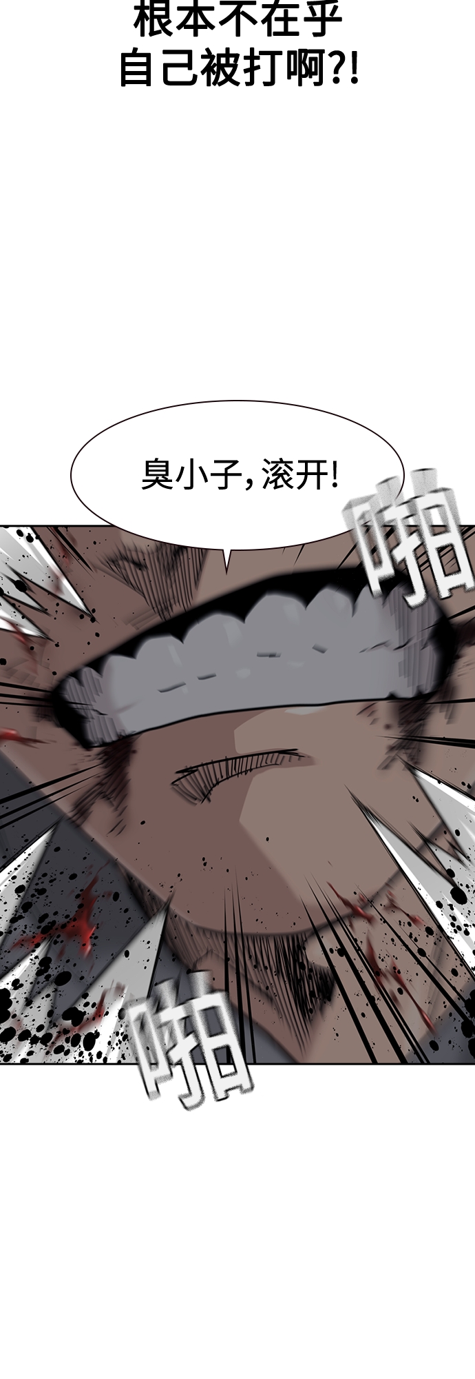 第 78 页