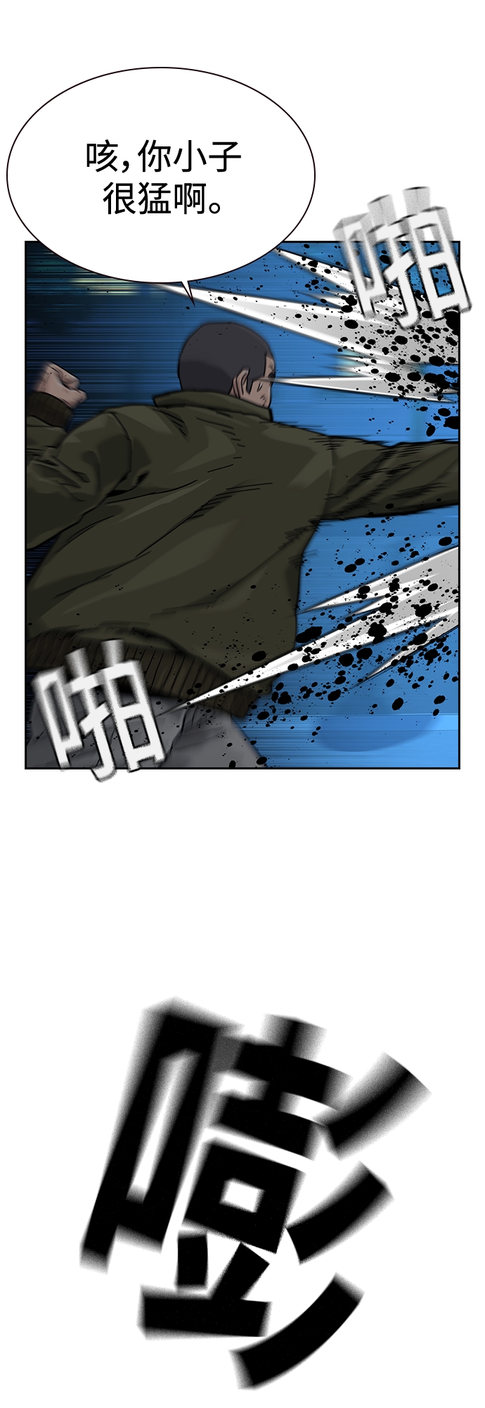 第 79 页