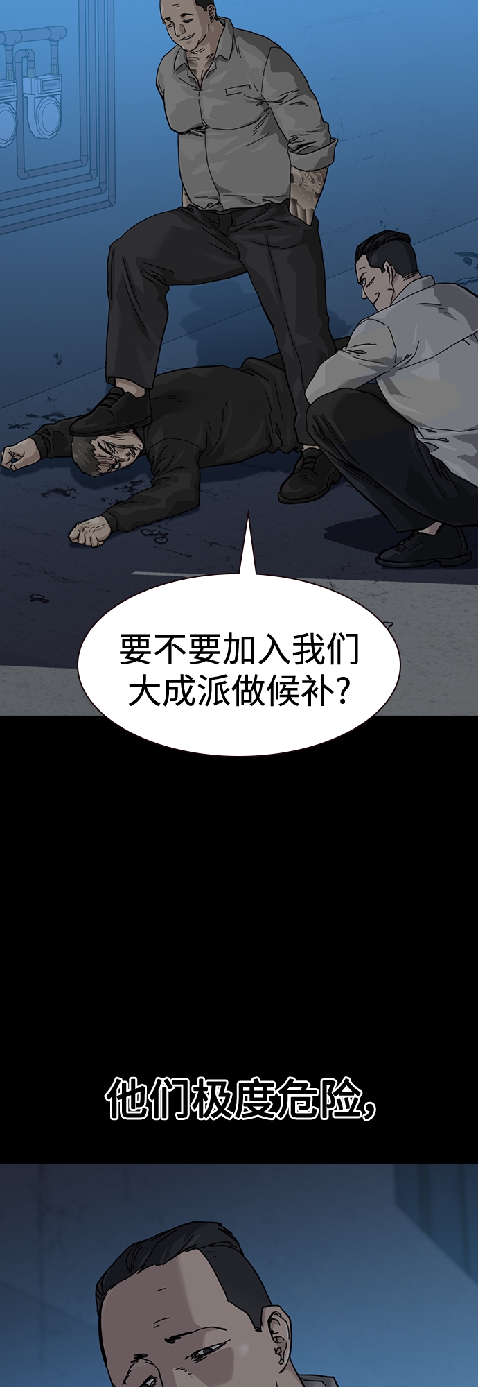 第 41 页