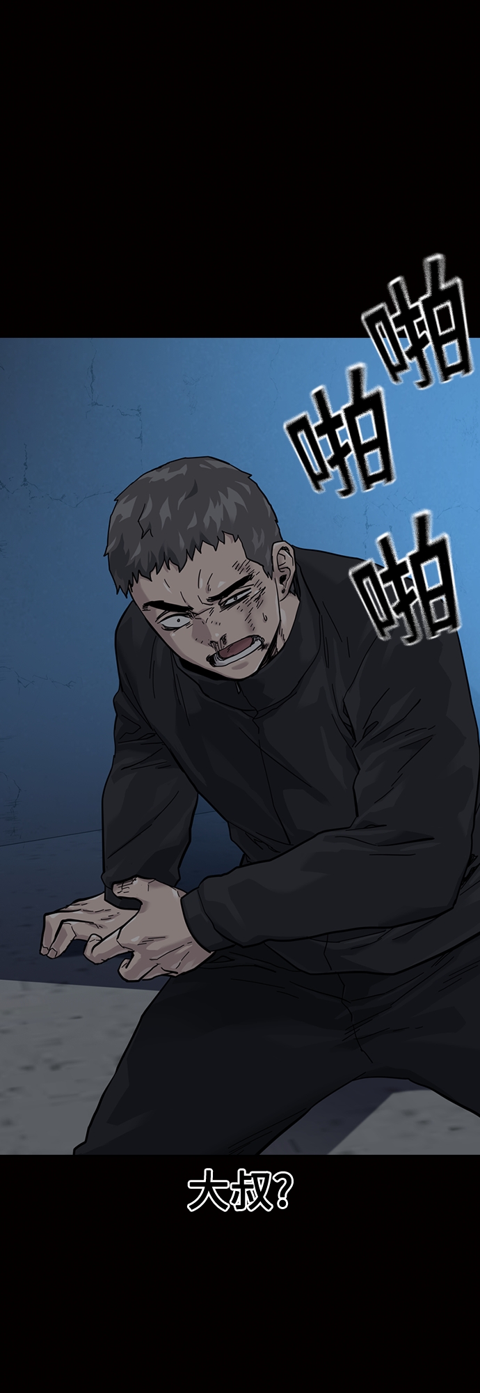 第 48 页