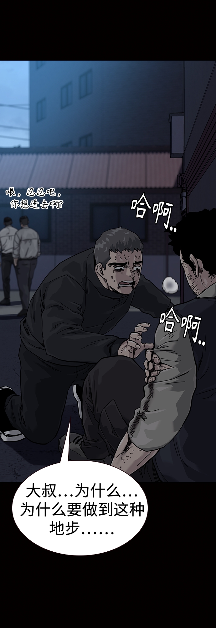 第 49 页