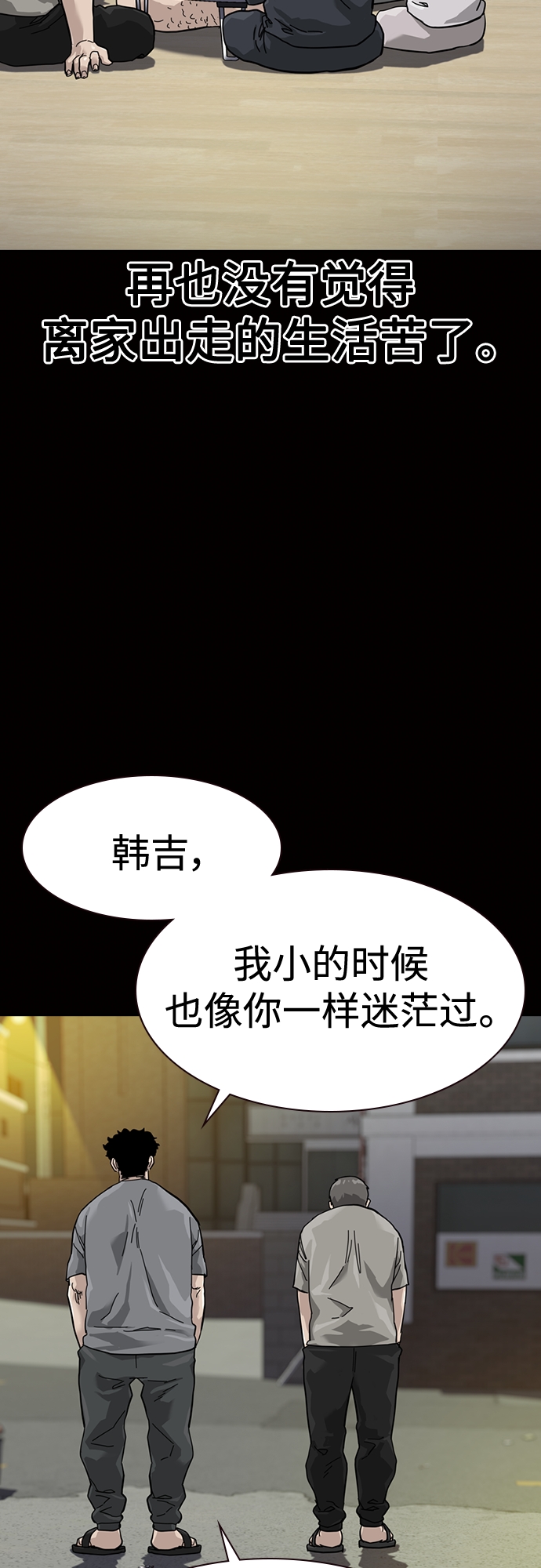 第 54 页