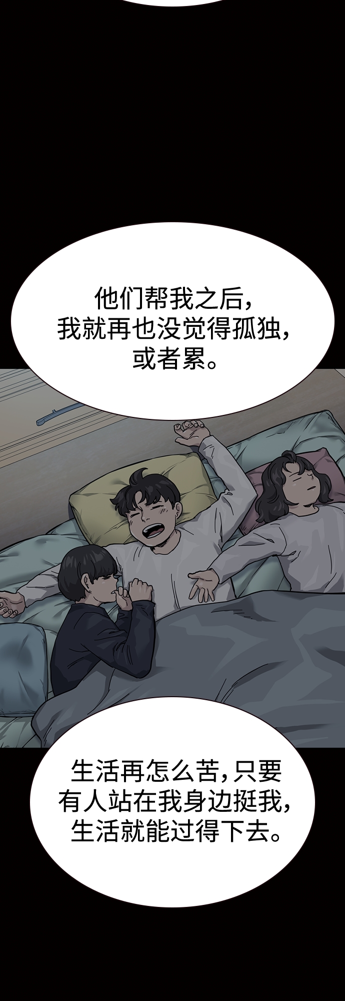 第 56 页