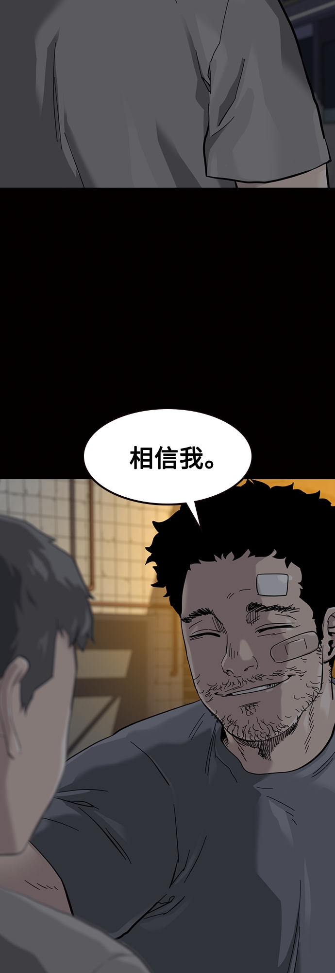 第 58 页