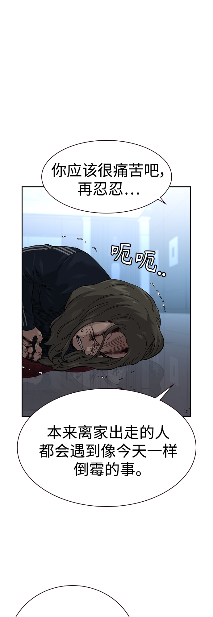 第 60 页