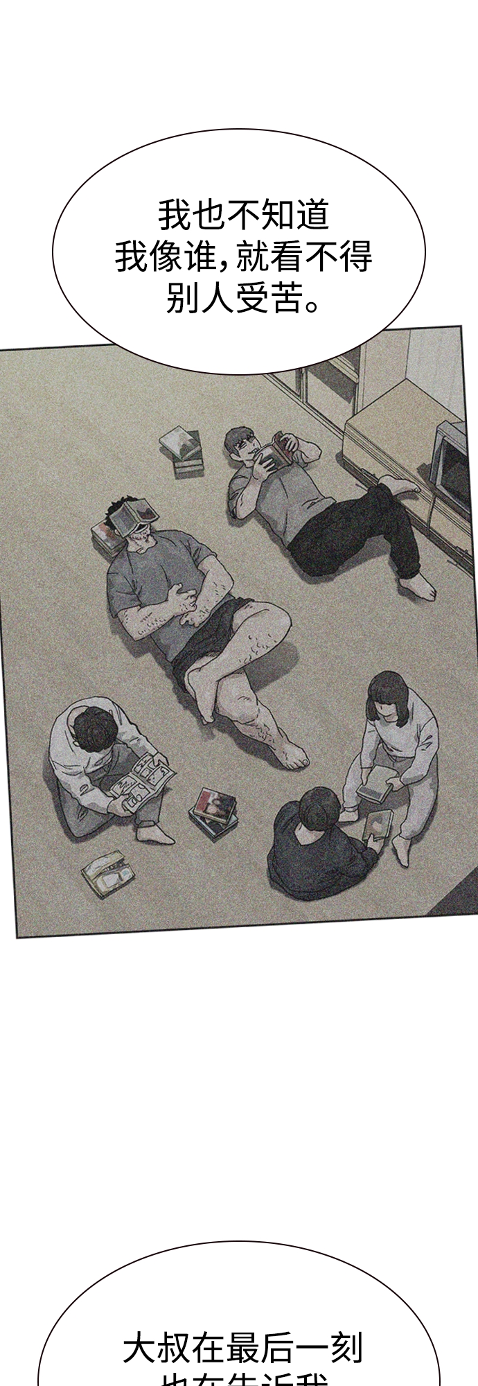 第 67 页