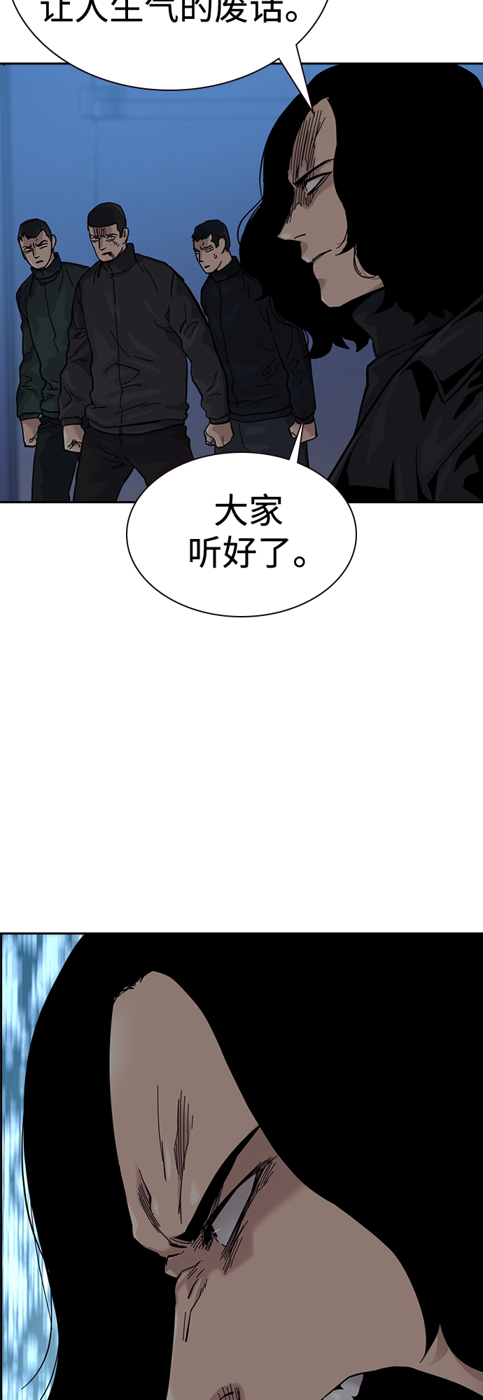 第 70 页