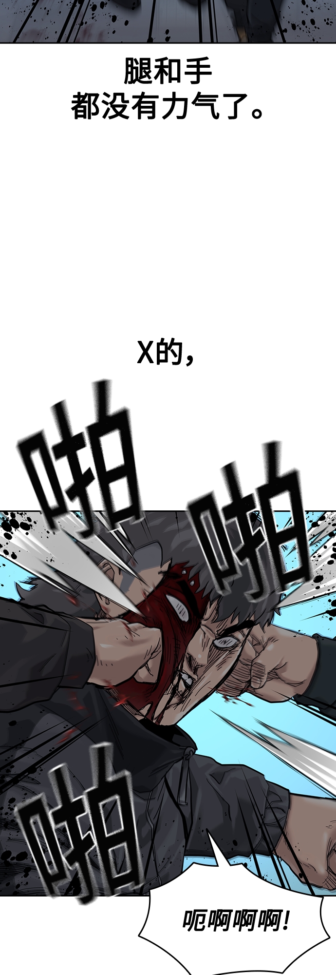 第 74 页