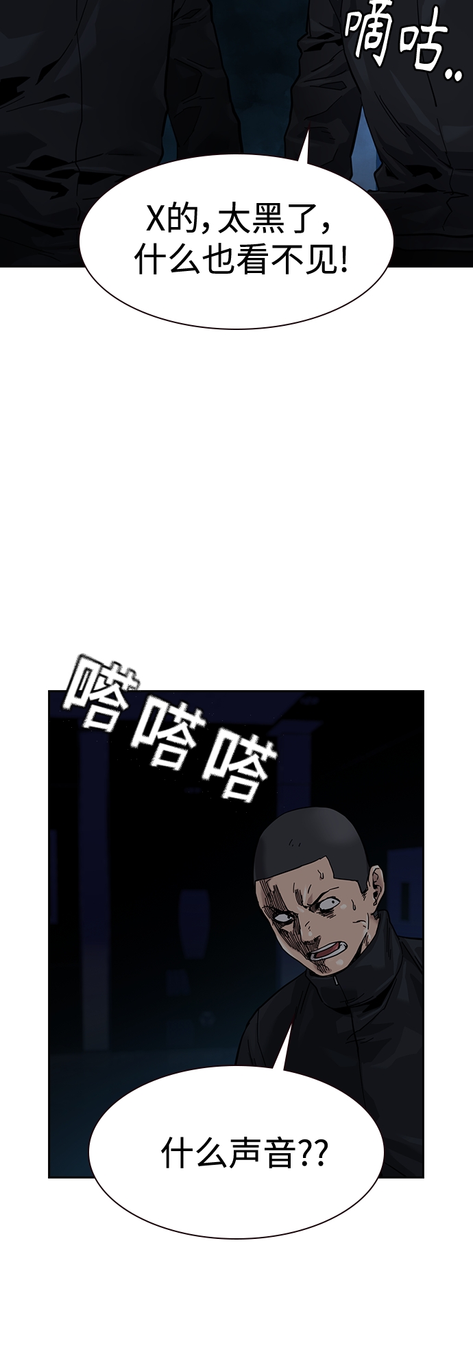 第 77 页