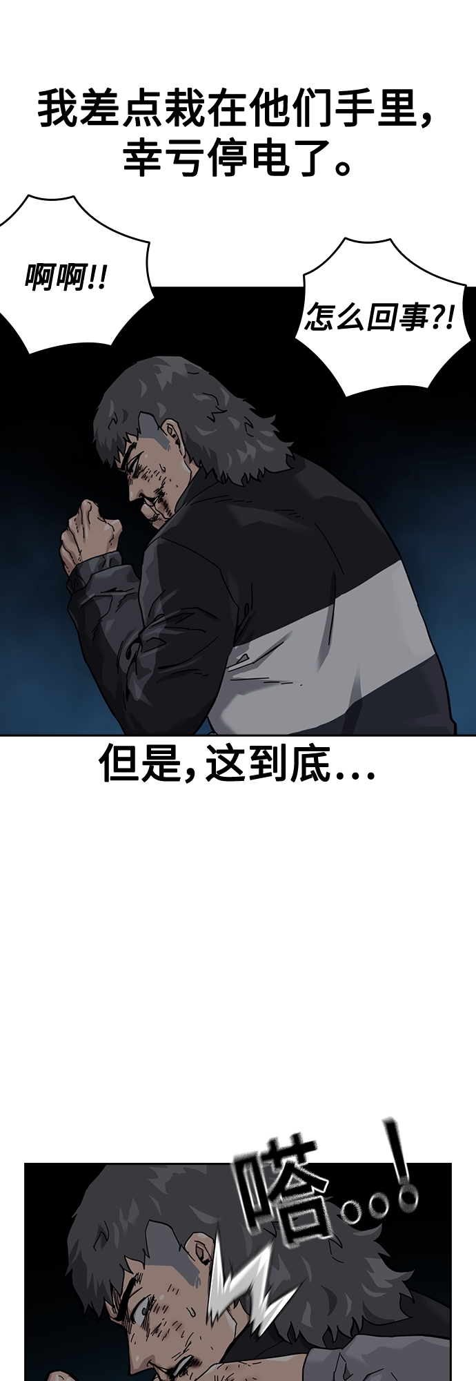 第 79 页