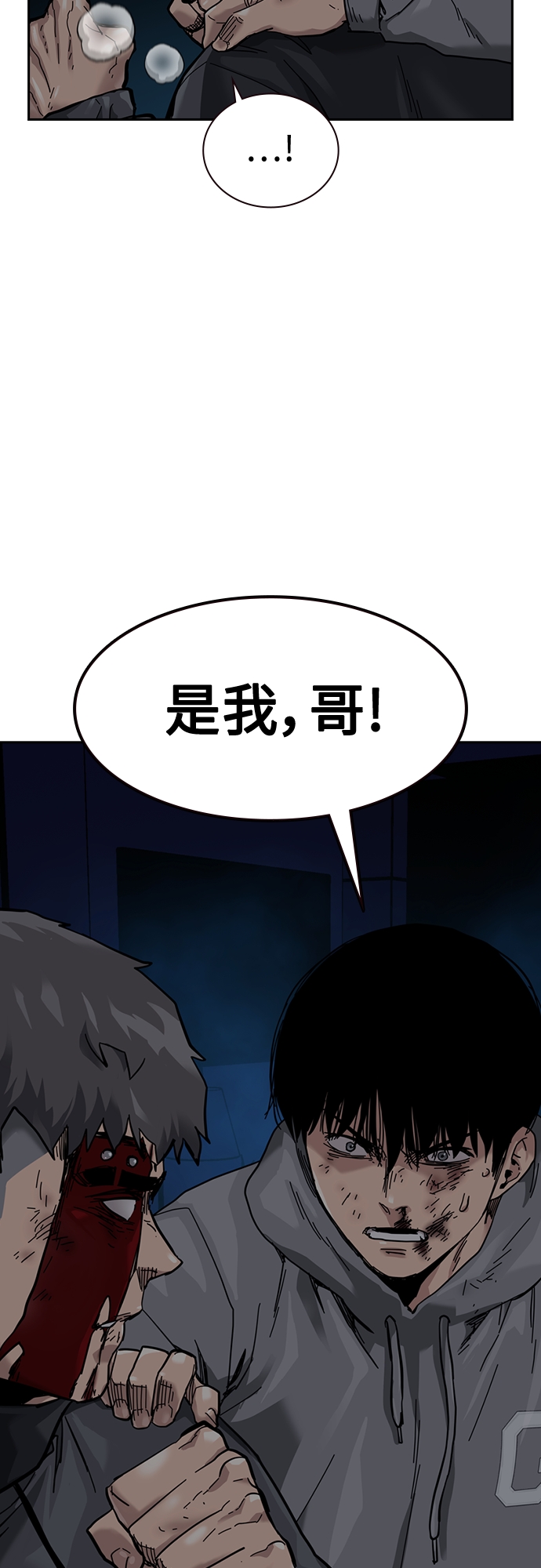第 80 页