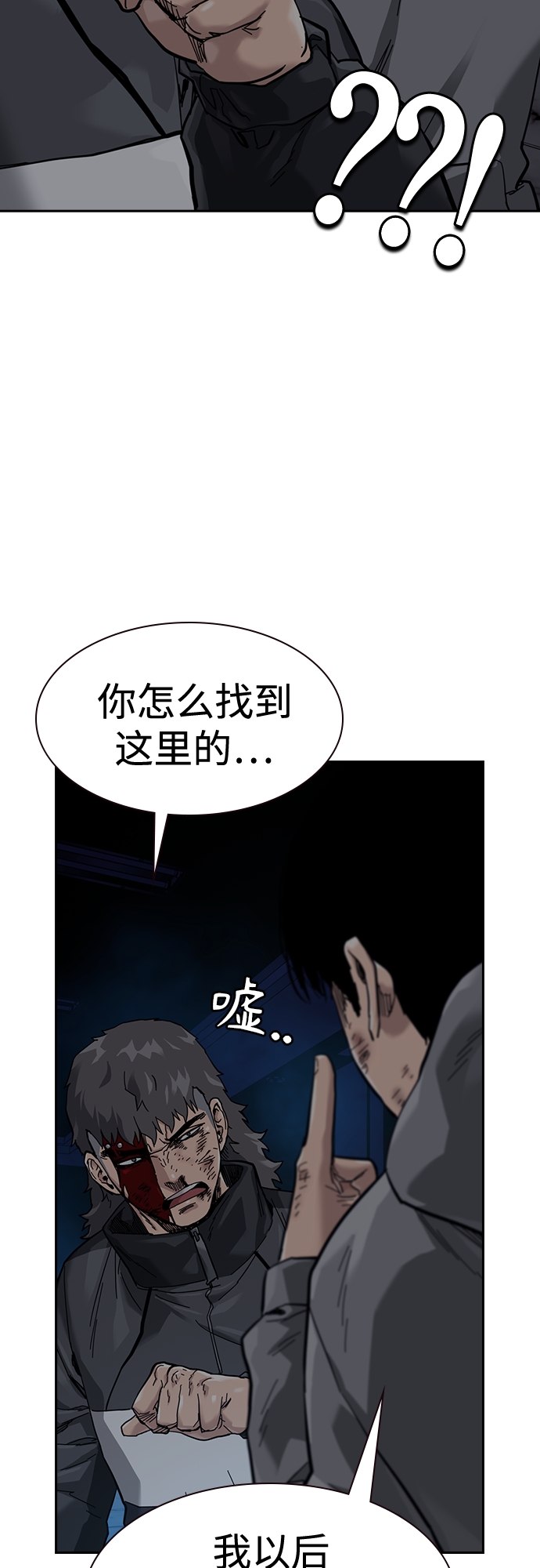第 81 页