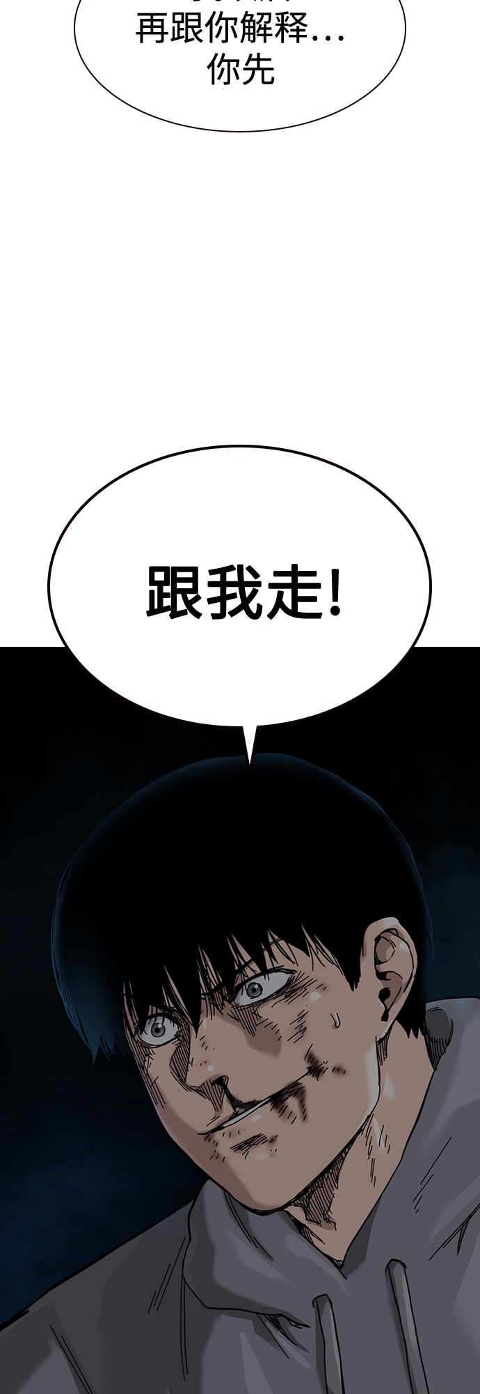 第 82 页