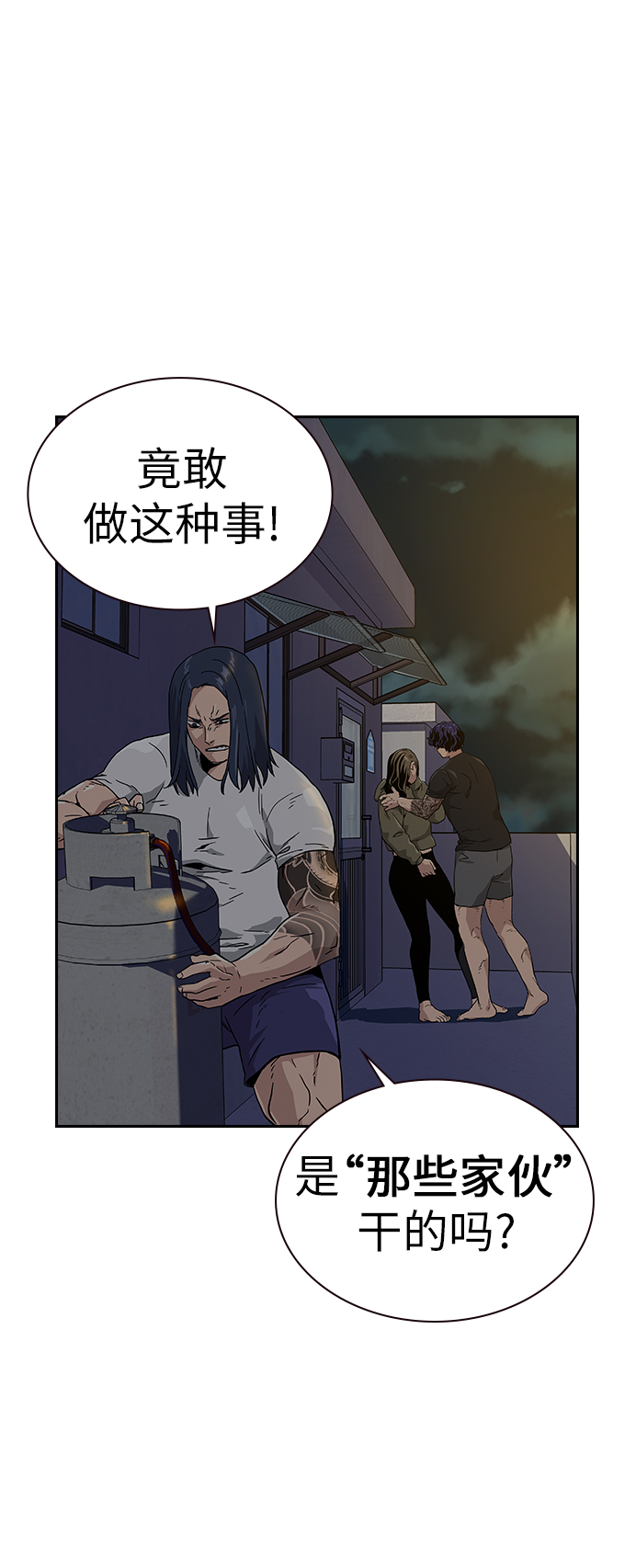 第 52 页