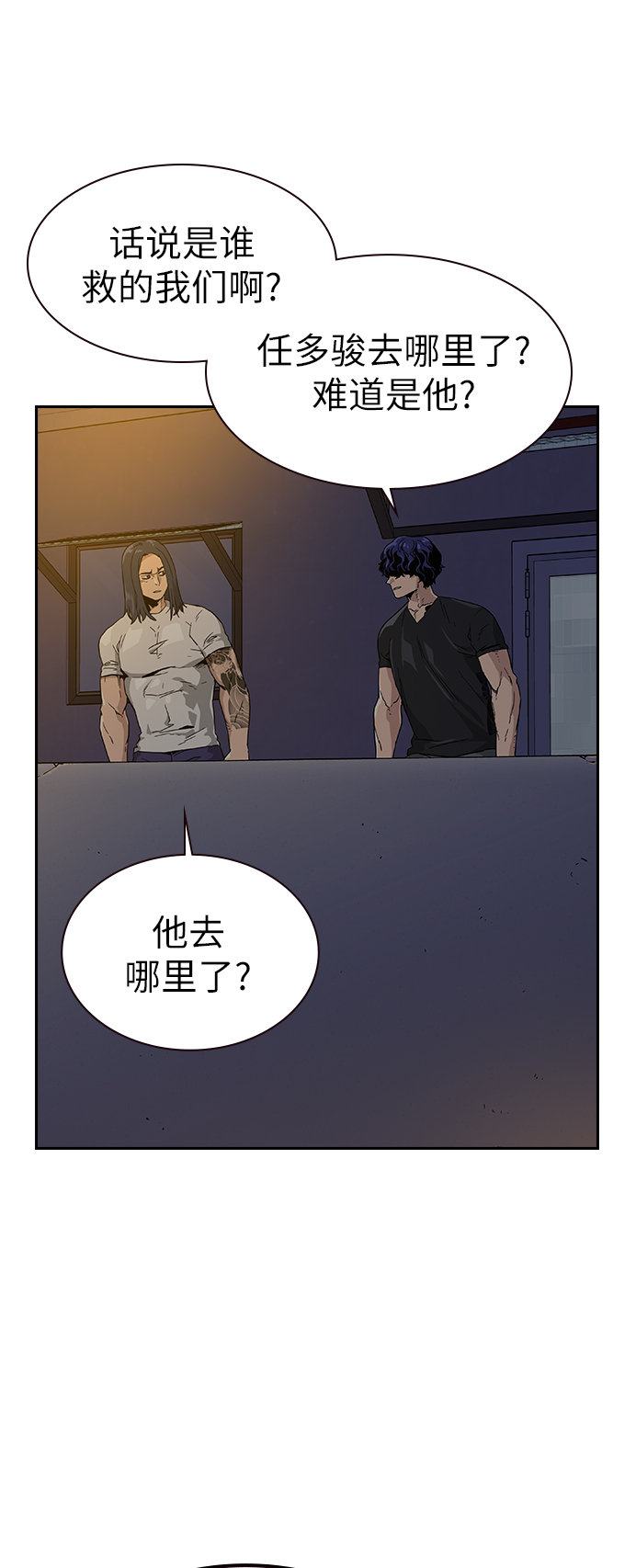 第 53 页