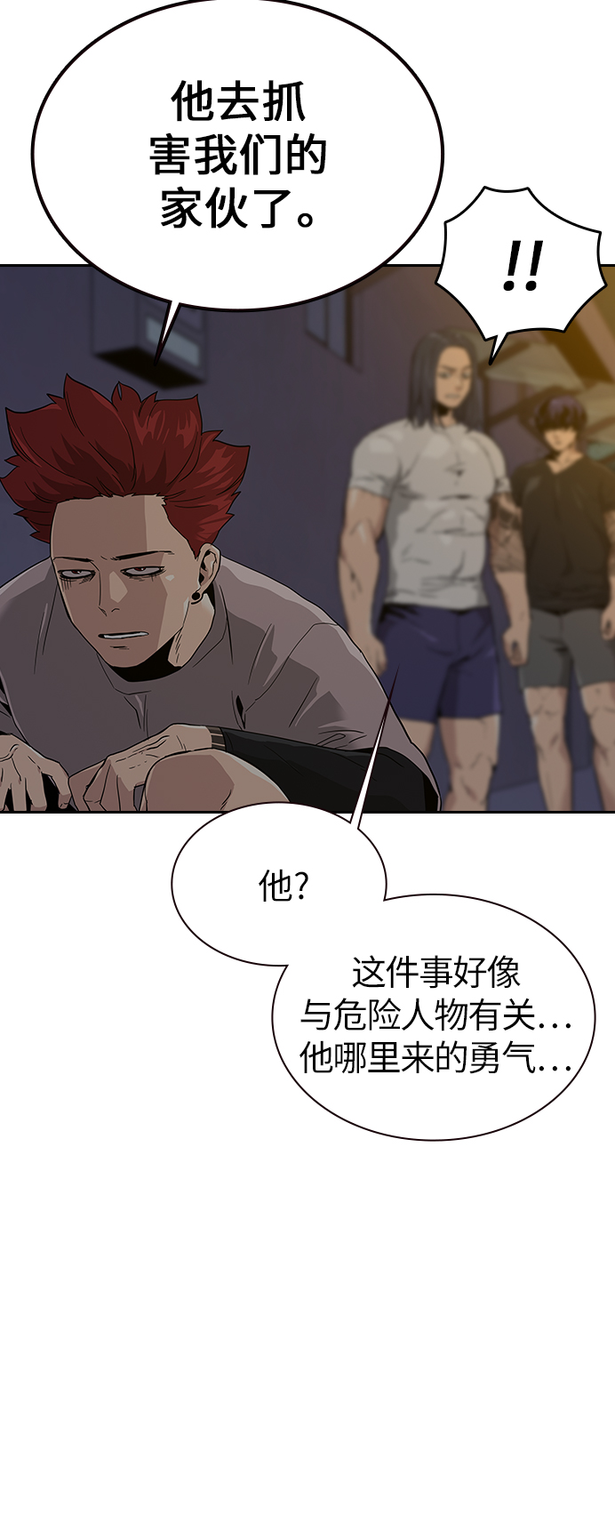 第 54 页