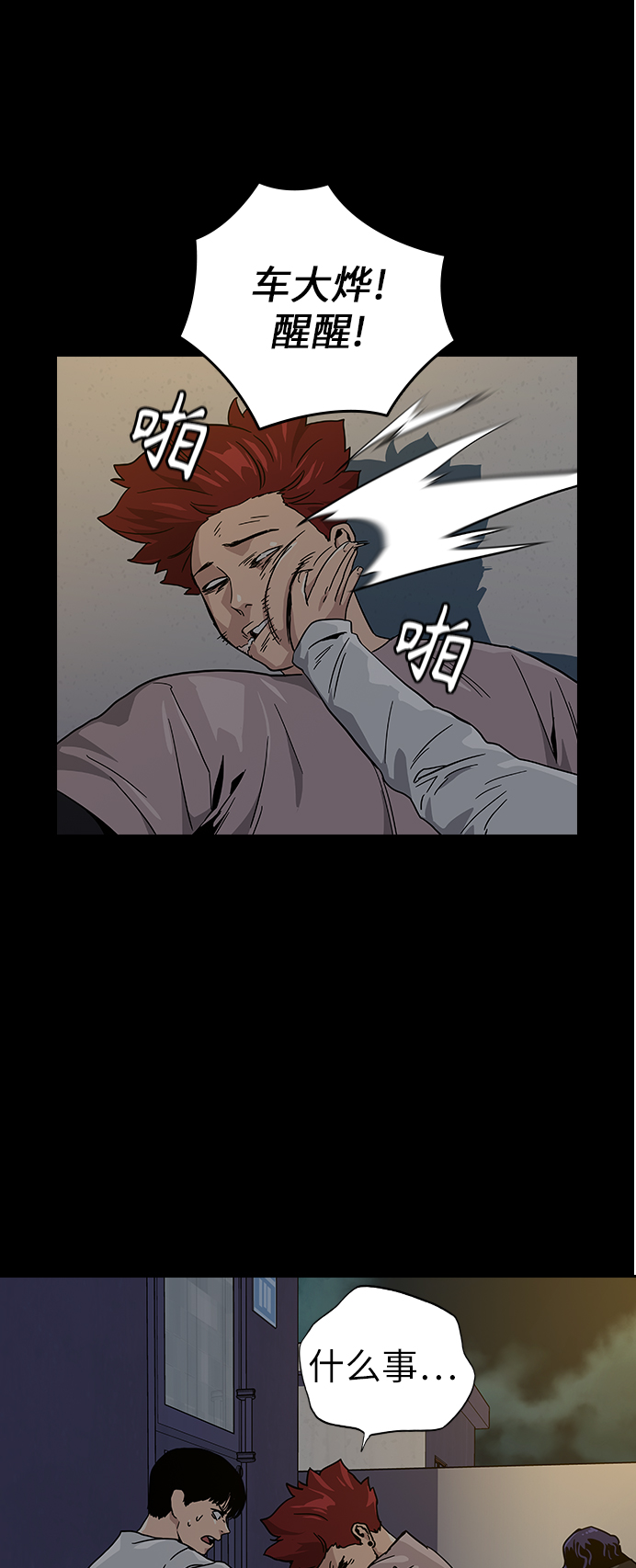 第 57 页