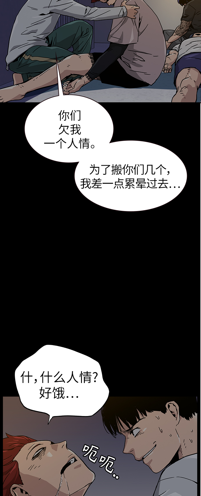 第 58 页