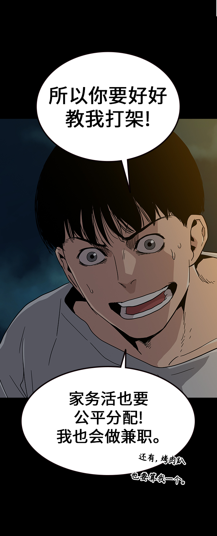 第 60 页