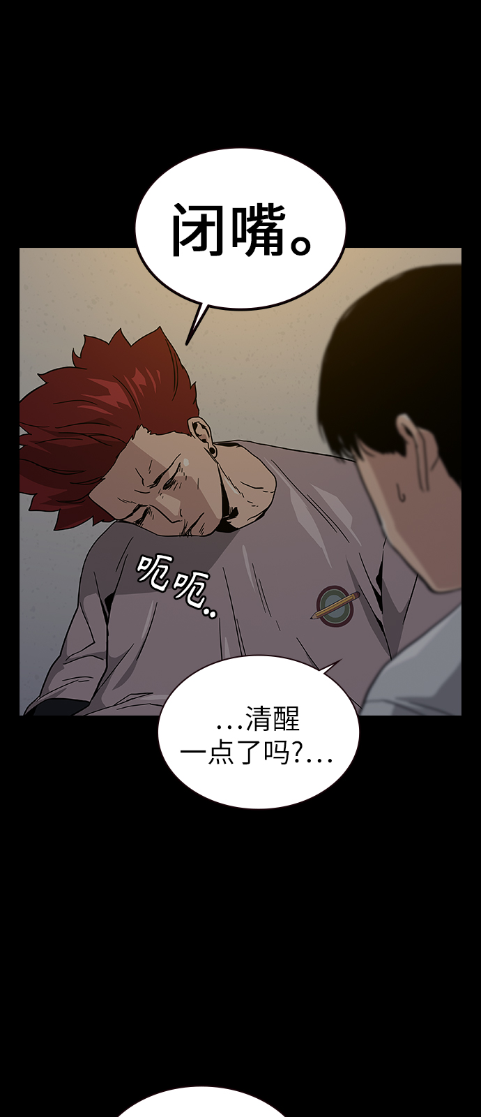 第 61 页