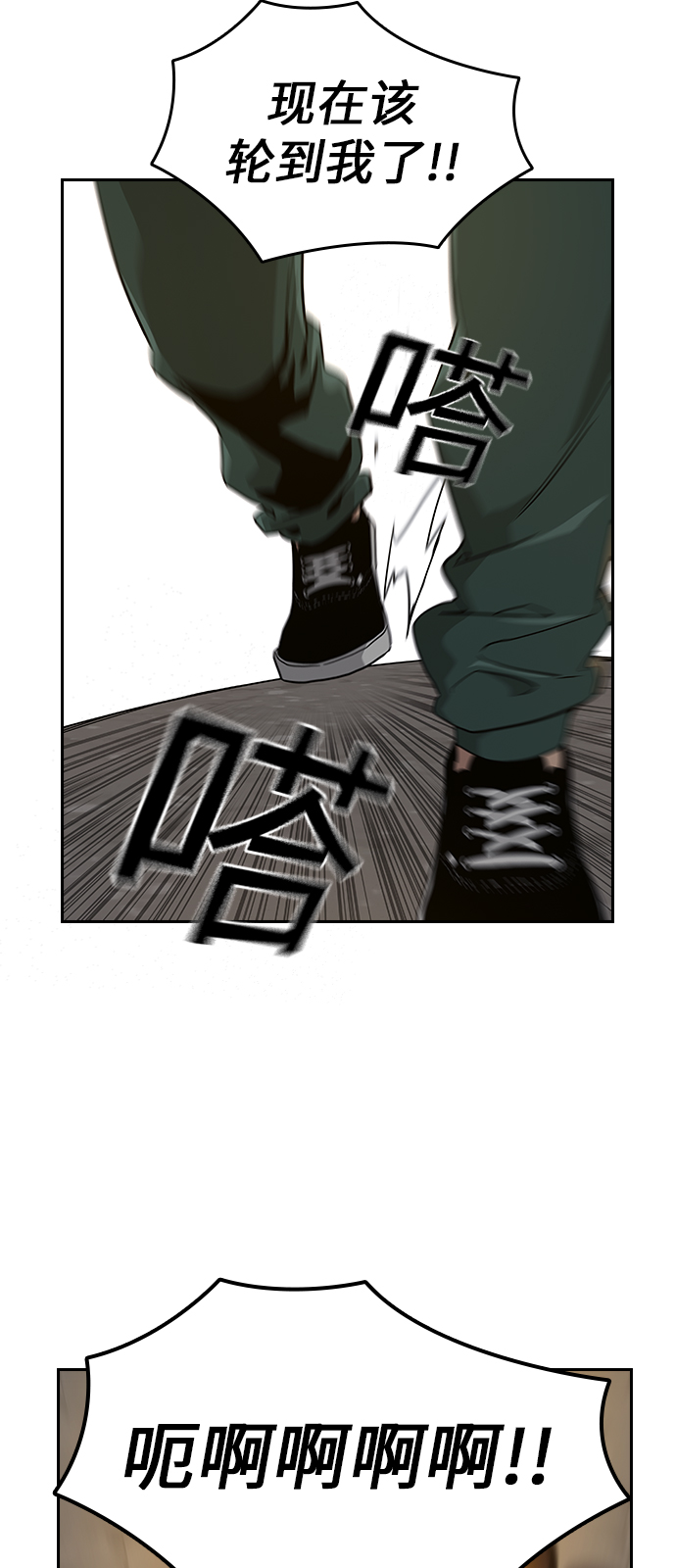 第 70 页