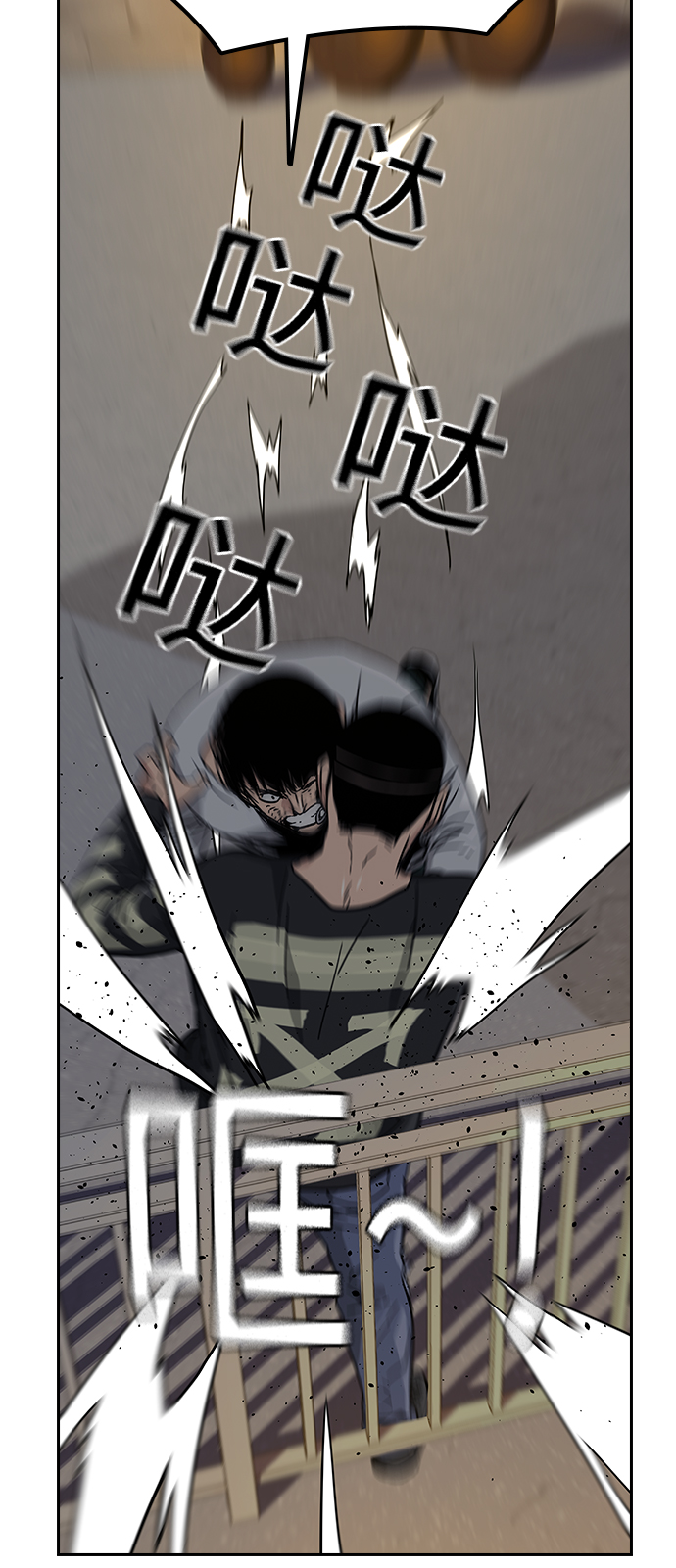 第 71 页