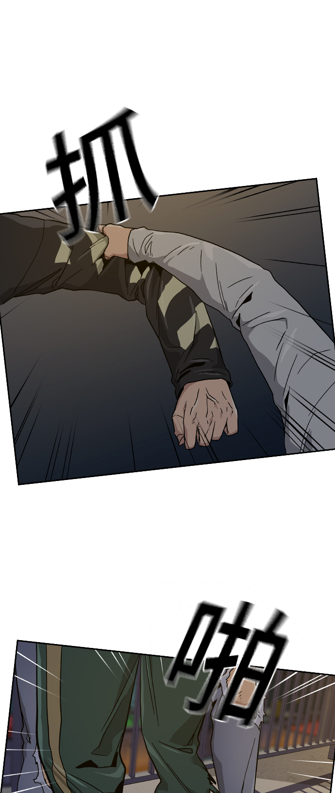 第 74 页