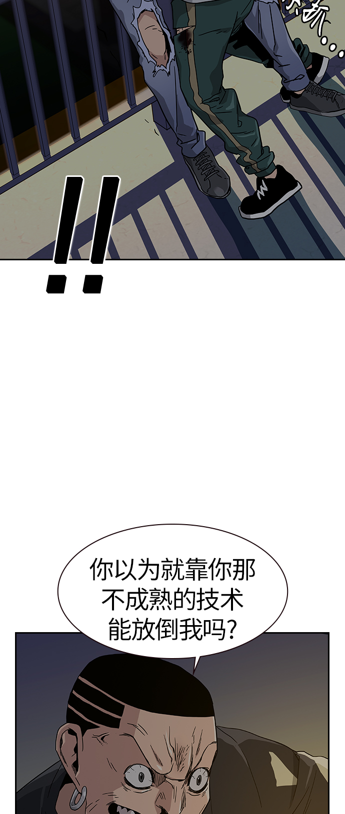 第 77 页