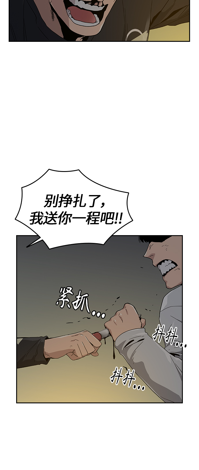 第 78 页