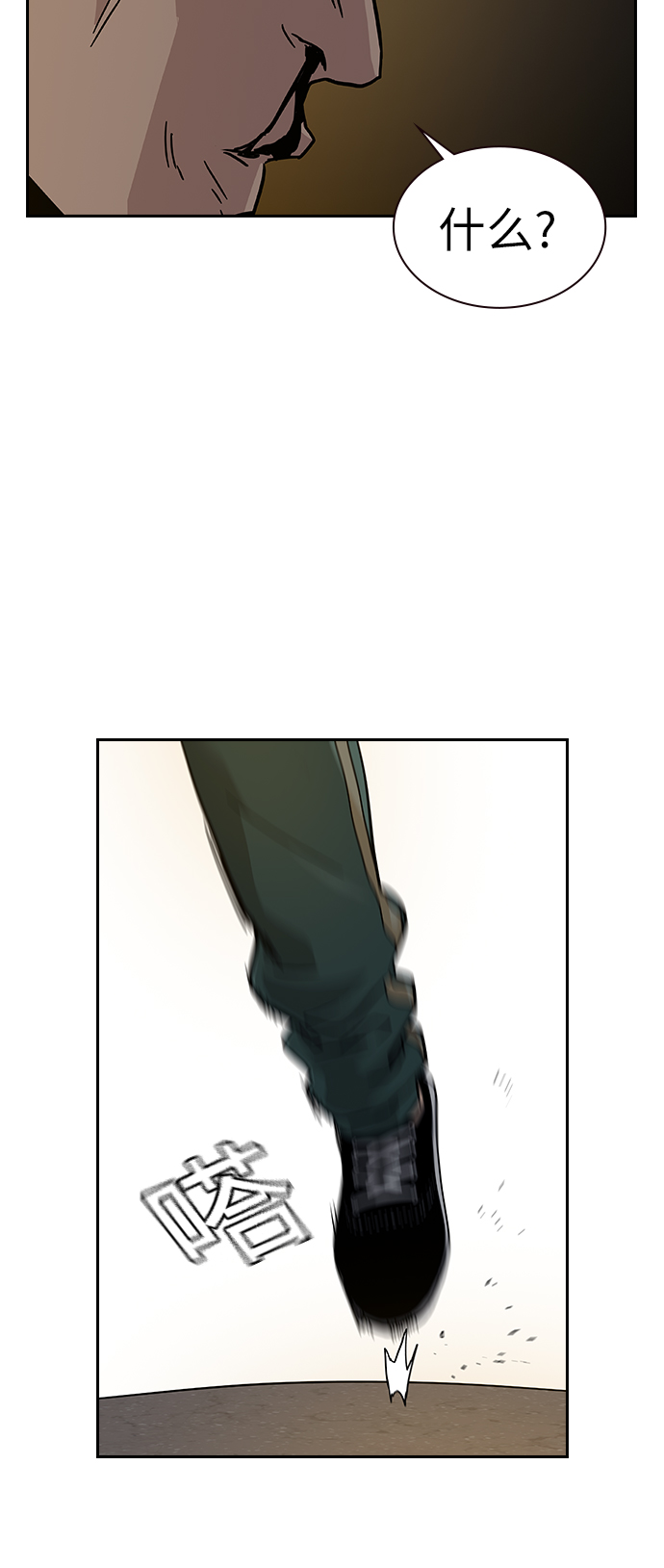 第 82 页