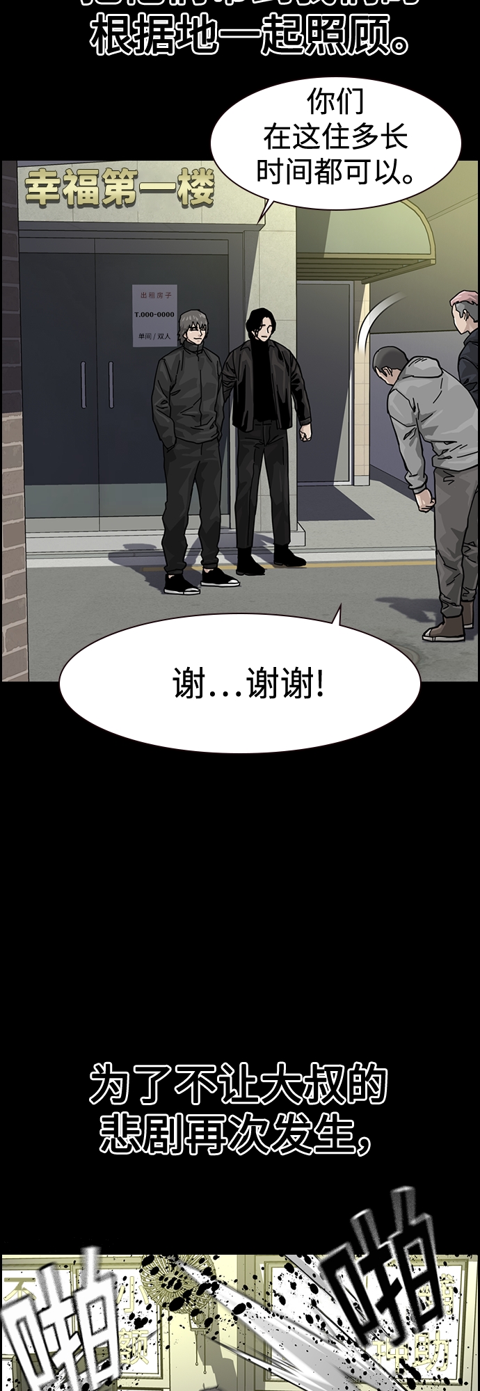 第 58 页