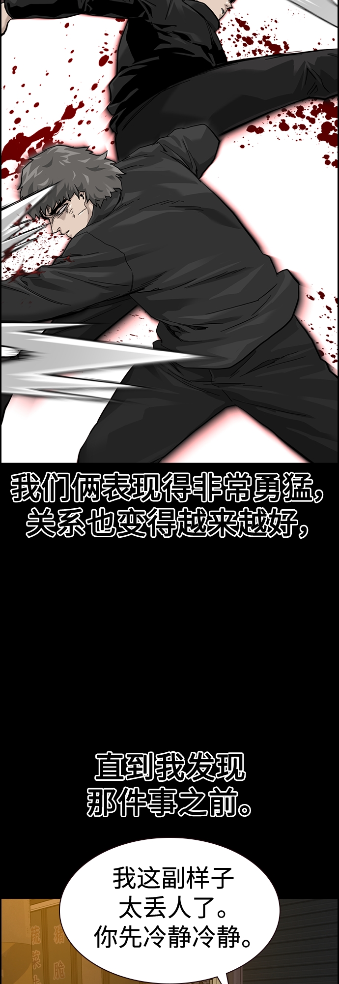 第 60 页
